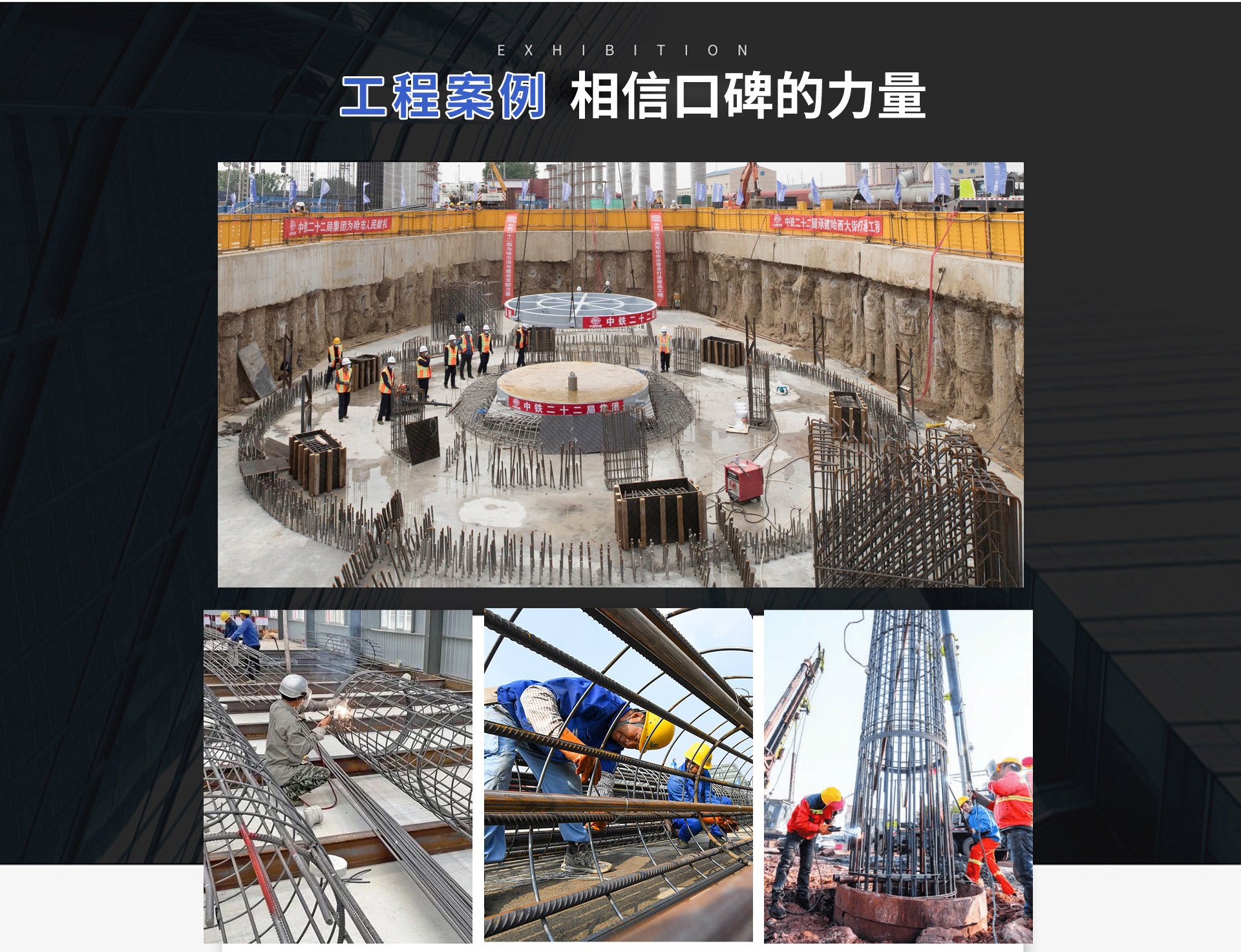 路順聲測(cè)管廣泛的應(yīng)用于橋梁、公路、鐵路等工程的樁基檢測(cè)施工中