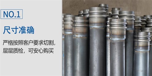 專(zhuān)業(yè)生產(chǎn)橋梁樁基聲測(cè)管